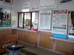 上今井駅の出札窓口